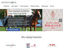 Tablet Screenshot of professionalfairs.ru